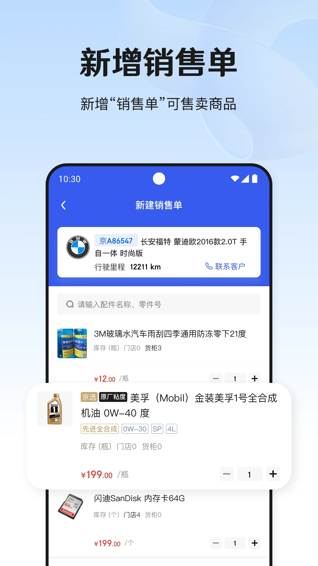 ���������̻�4.5.0 2026�ŵ�������ֽ�ͼ4