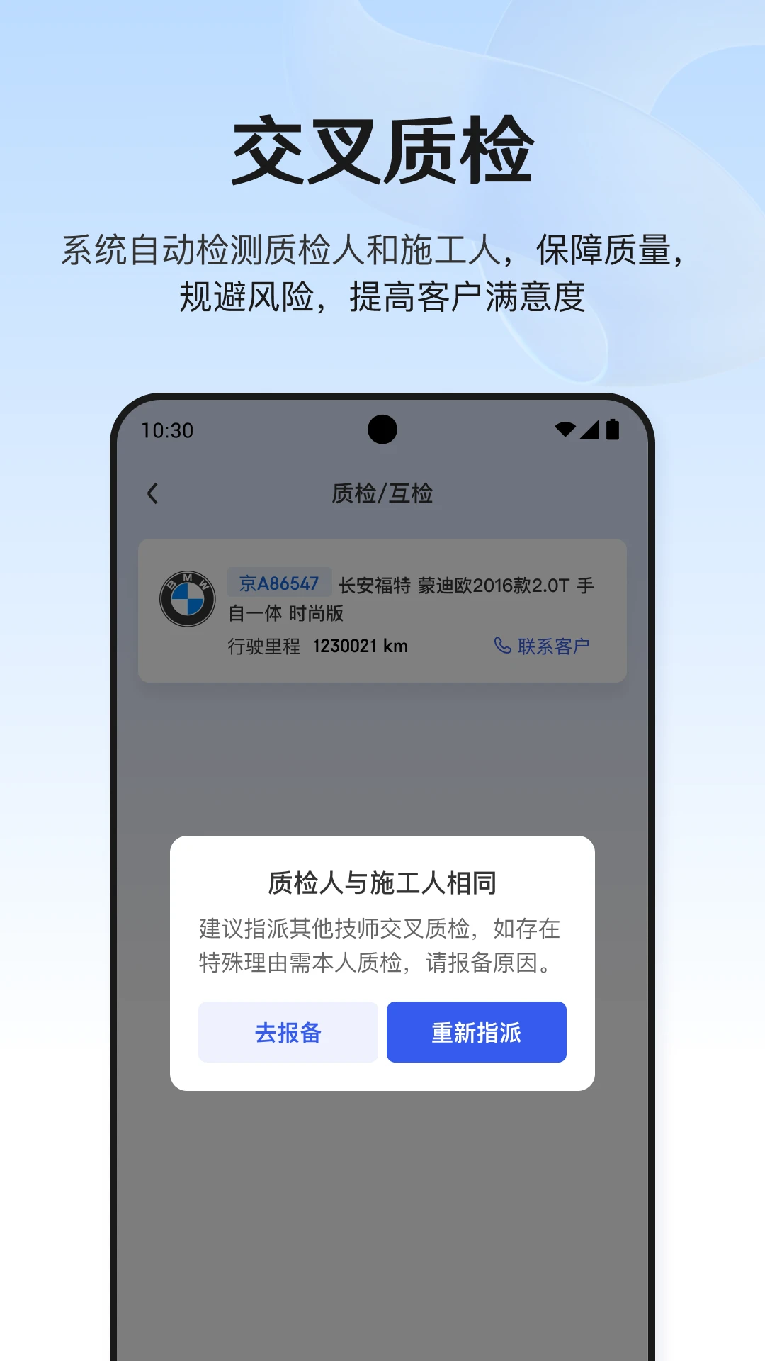 ���������̻�4.5.0 2026�ŵ�������ֽ�ͼ3
