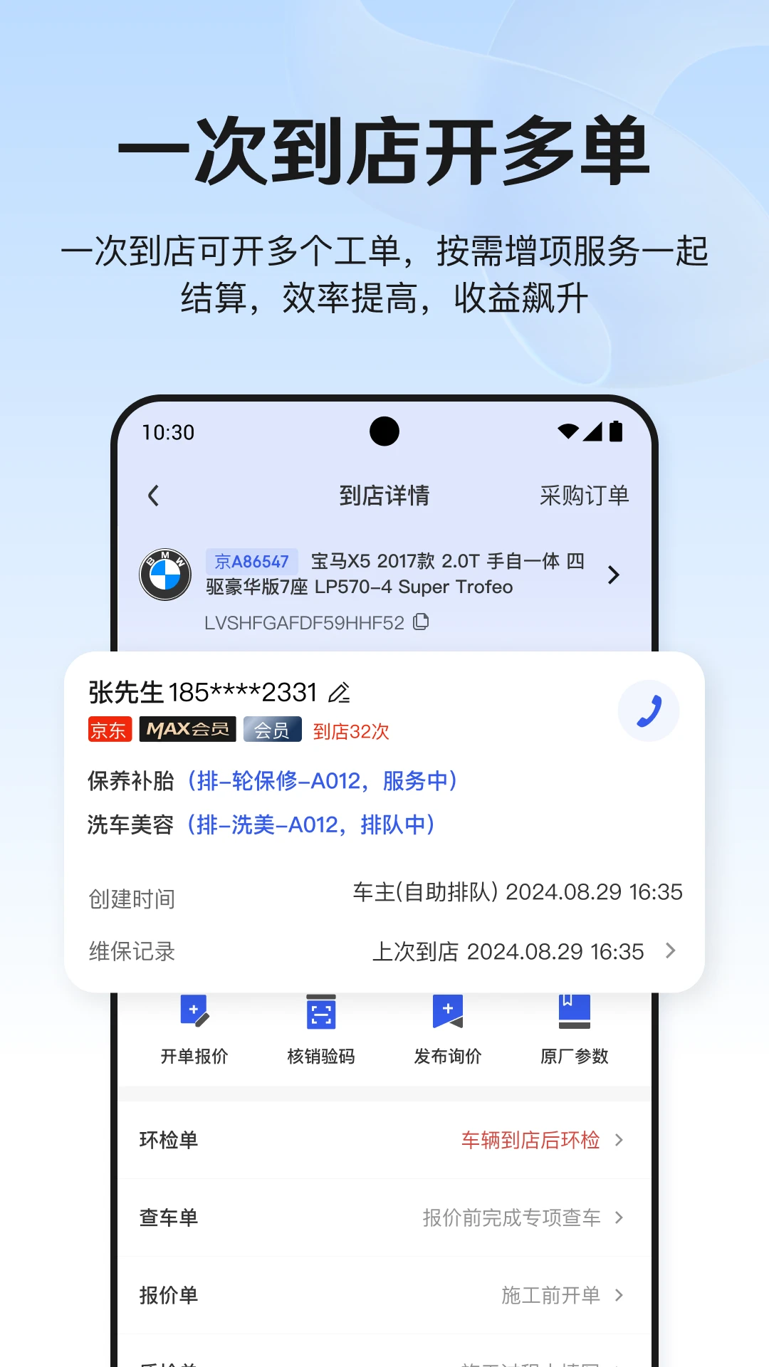 ���������̻�4.5.0 2026�ŵ�������ֽ�ͼ1