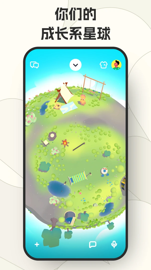 ����2.5.2 ��׿�罻���� app ���ؽ�ͼ0