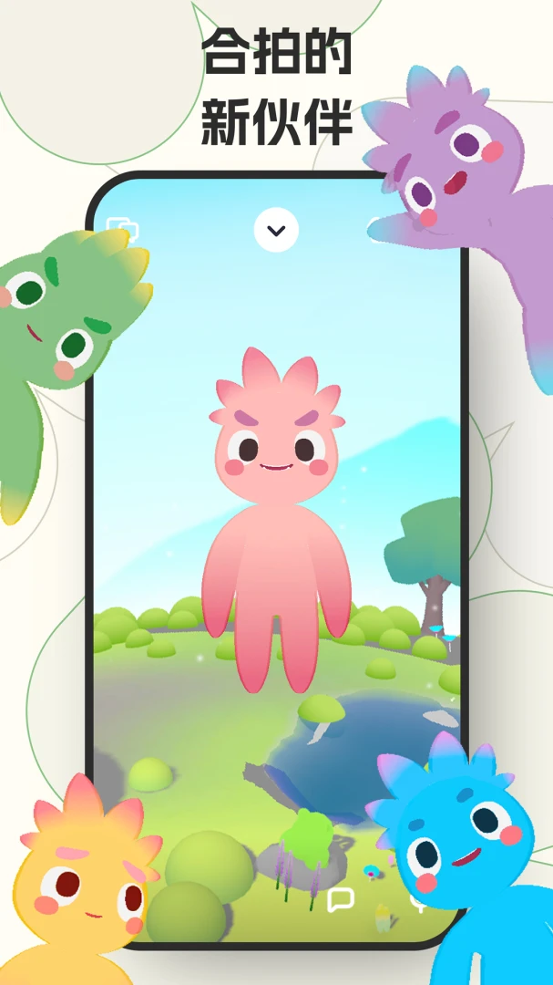 ����2.5.2 ��׿�罻���� app ���ؽ�ͼ3