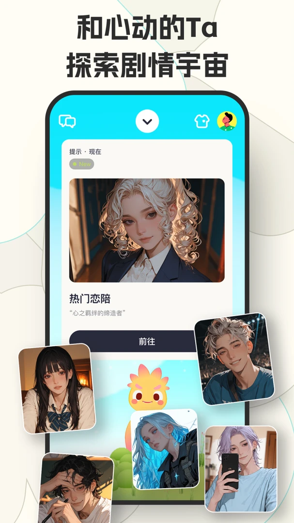 ����2.5.2 ��׿�罻���� app ���ؽ�ͼ4