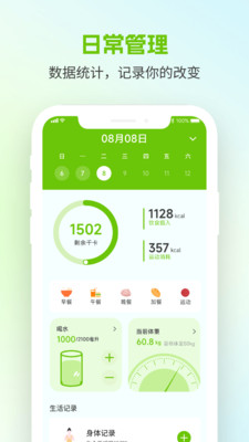 ����ʳ�� ��׿�� �ֻ���װ����