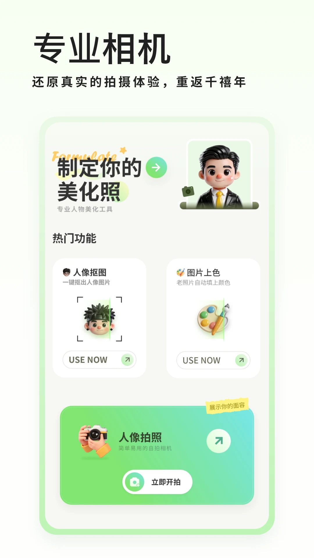 �ŷ����1.9 2026 �ŷ���Ч���հ��ͼ2