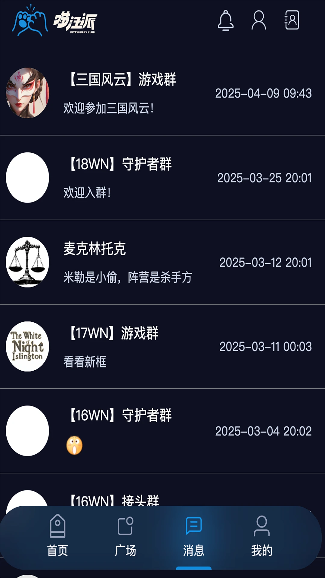 ������0.0.28 �����罻app���°��ͼ4