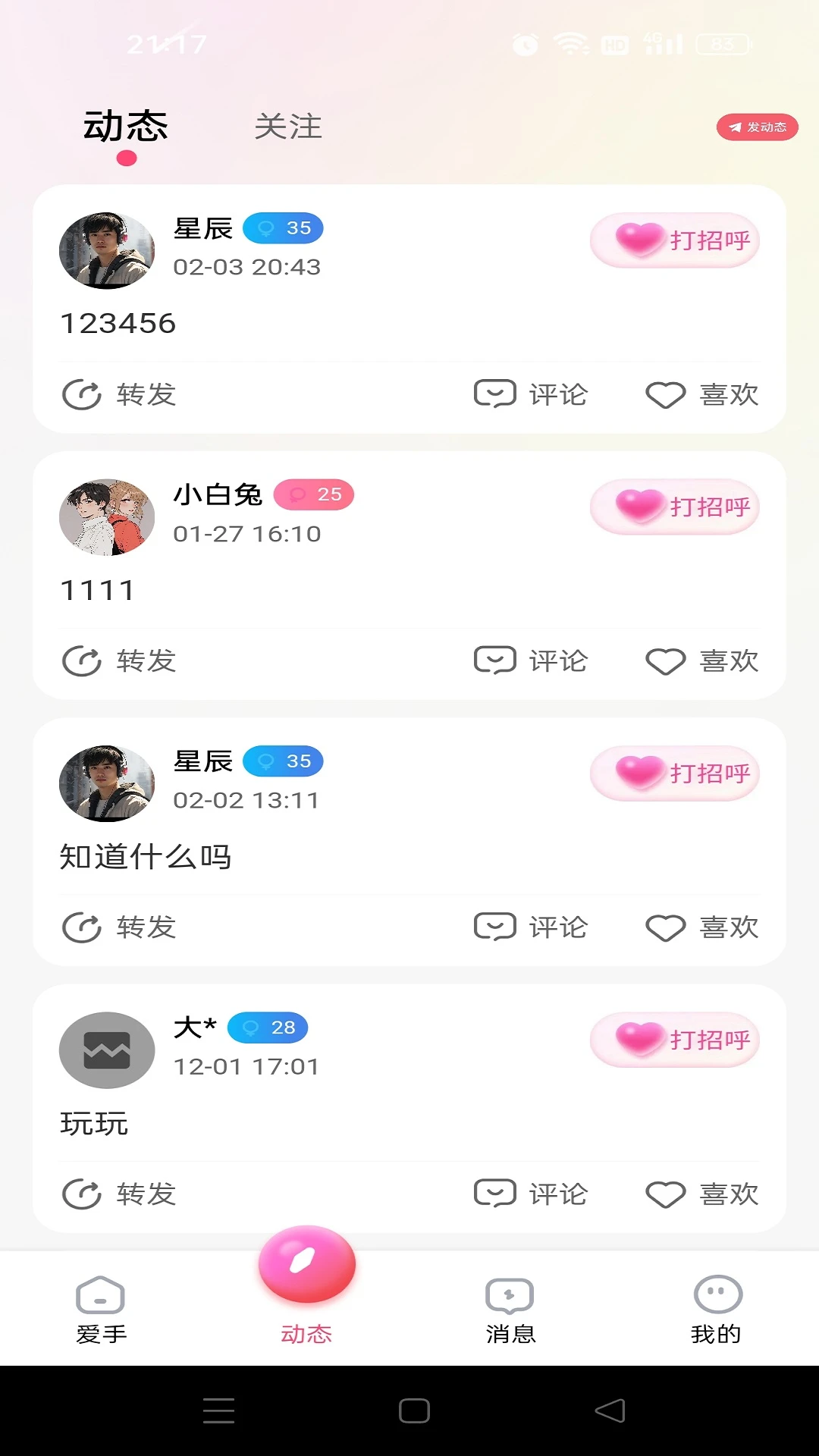 ���ֽ�ͼ1