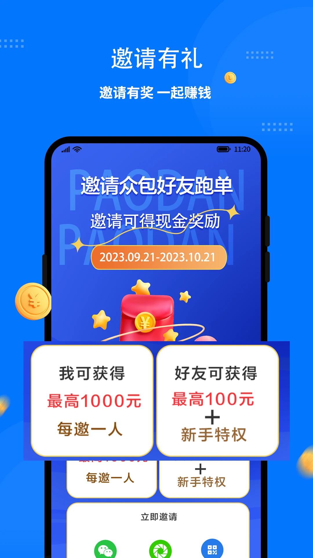 ͬ�����-��ʿ��1.8.9 ���ֽӵ����ͽ�ͼ1