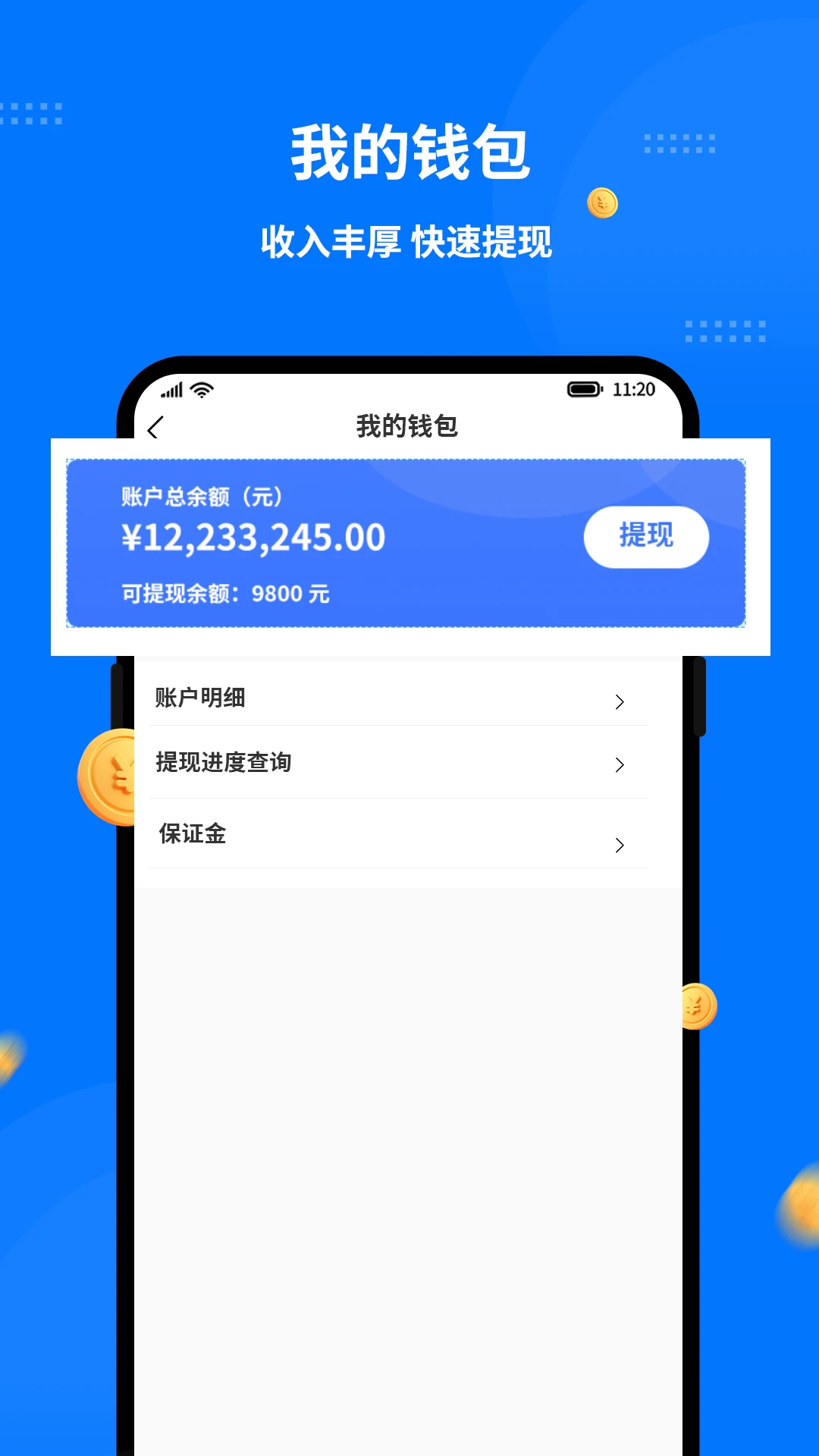 ͬ�����-��ʿ��1.8.9 ���ֽӵ����ͽ�ͼ2