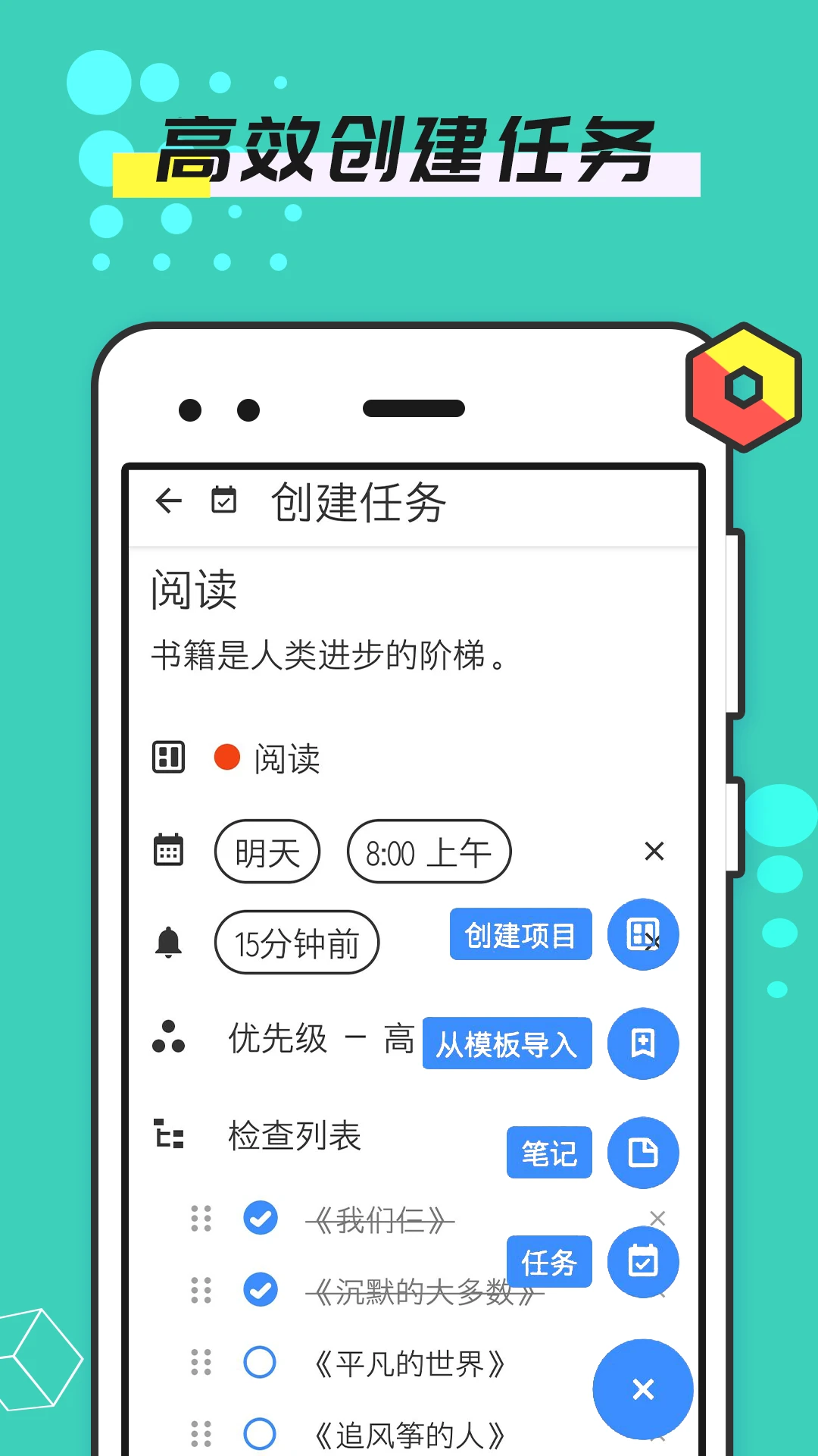 ��������2.1.6 �ճ̹������ֽ�ͼ0
