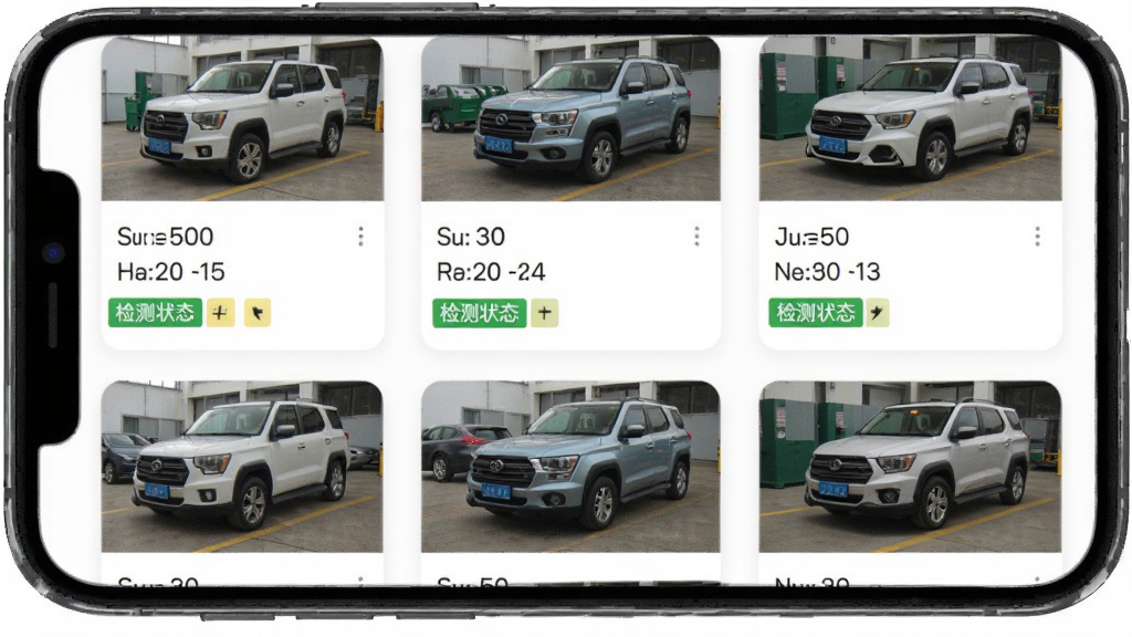 �鲩ʿ��ҵ�泵Դ�������ܽ����ͼ������չʾ�ֻ���Ļ����������ĳ�Դ�б���Ƭ��ÿ�ſ�Ƭ����������Ƭ��Ʒ���ͺš����״̬��ǩ������Ϊ����ɫ����������ˬ�ִ������ʸɾ����޶���Ԫ�ء�