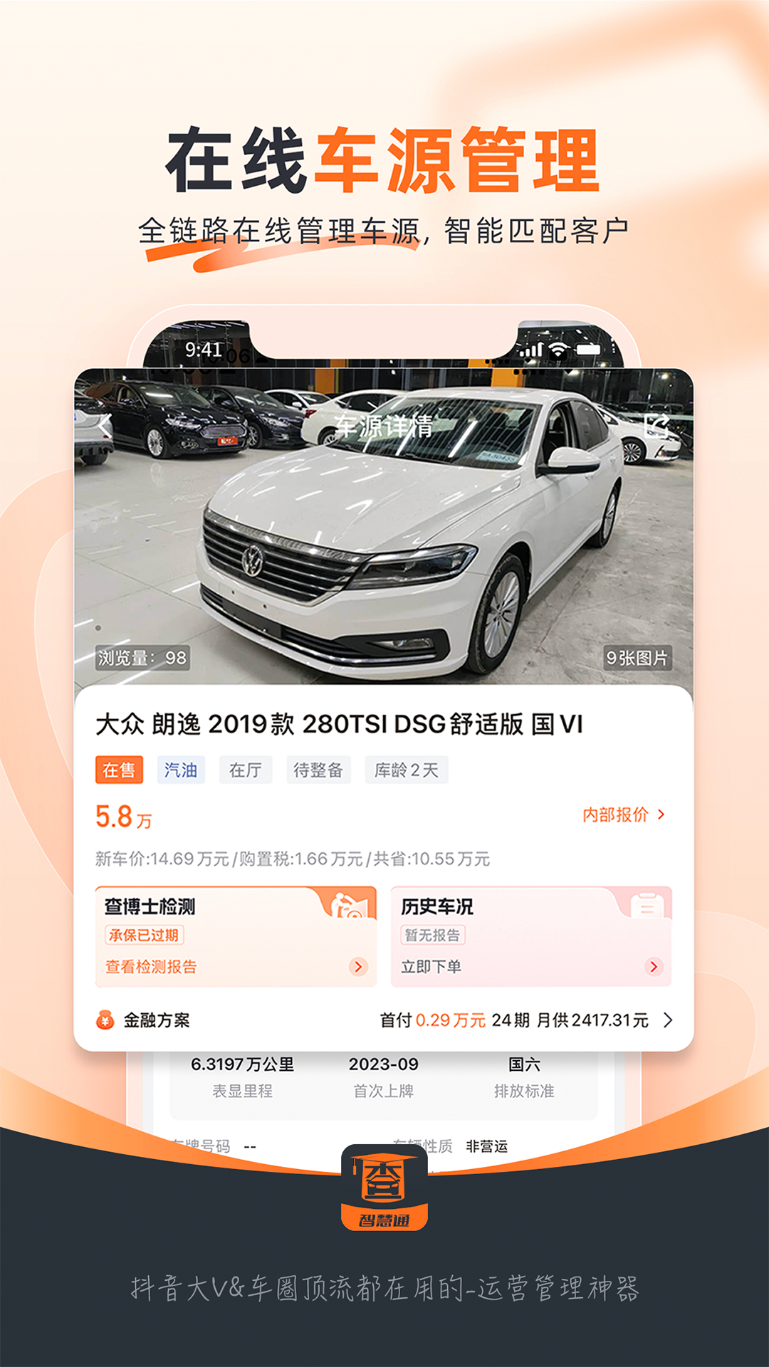 �鲩ʿ��ҵ��5.2.29 2026������������ͼ0