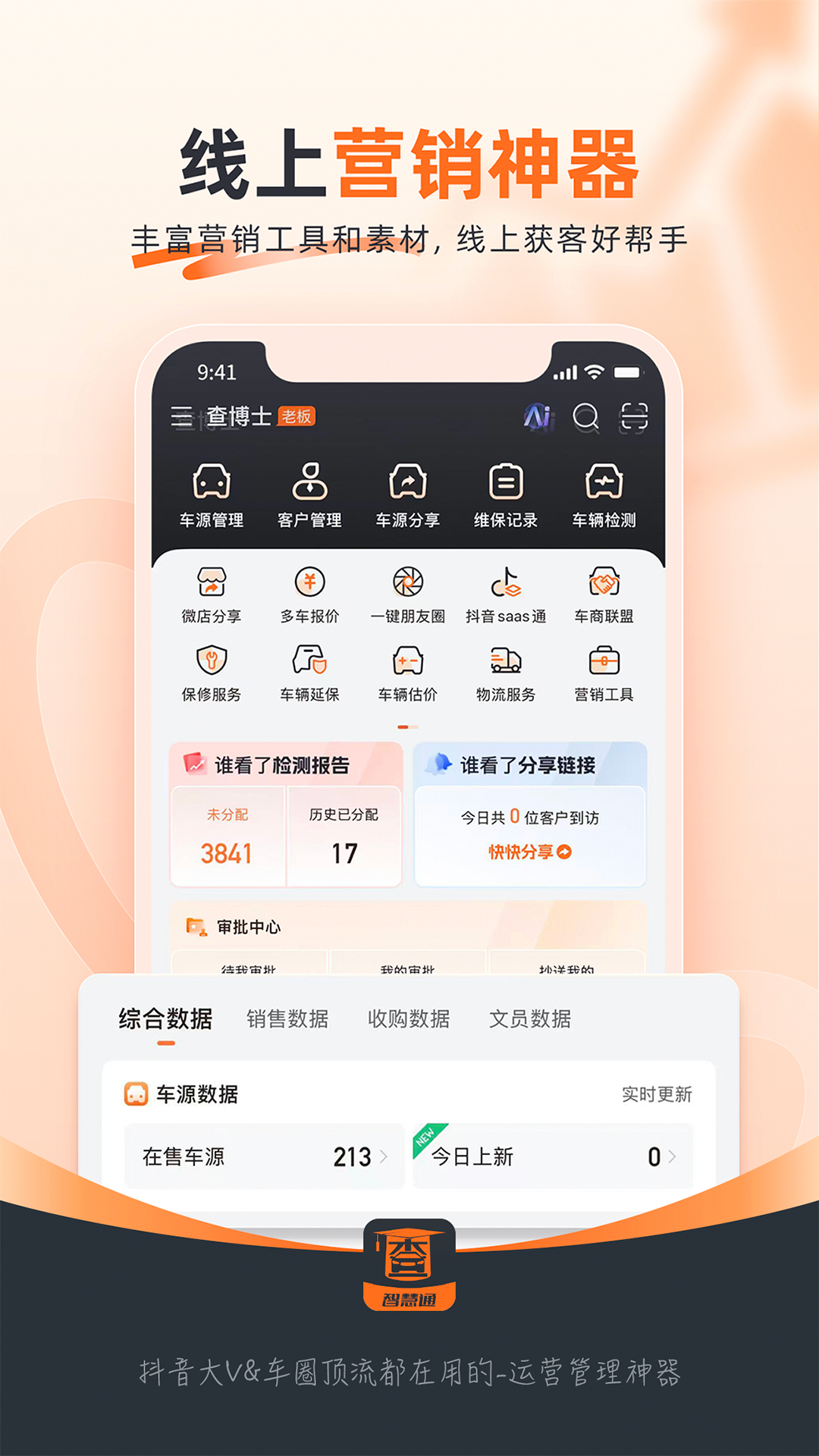 �鲩ʿ��ҵ��5.2.29 2026������������ͼ3