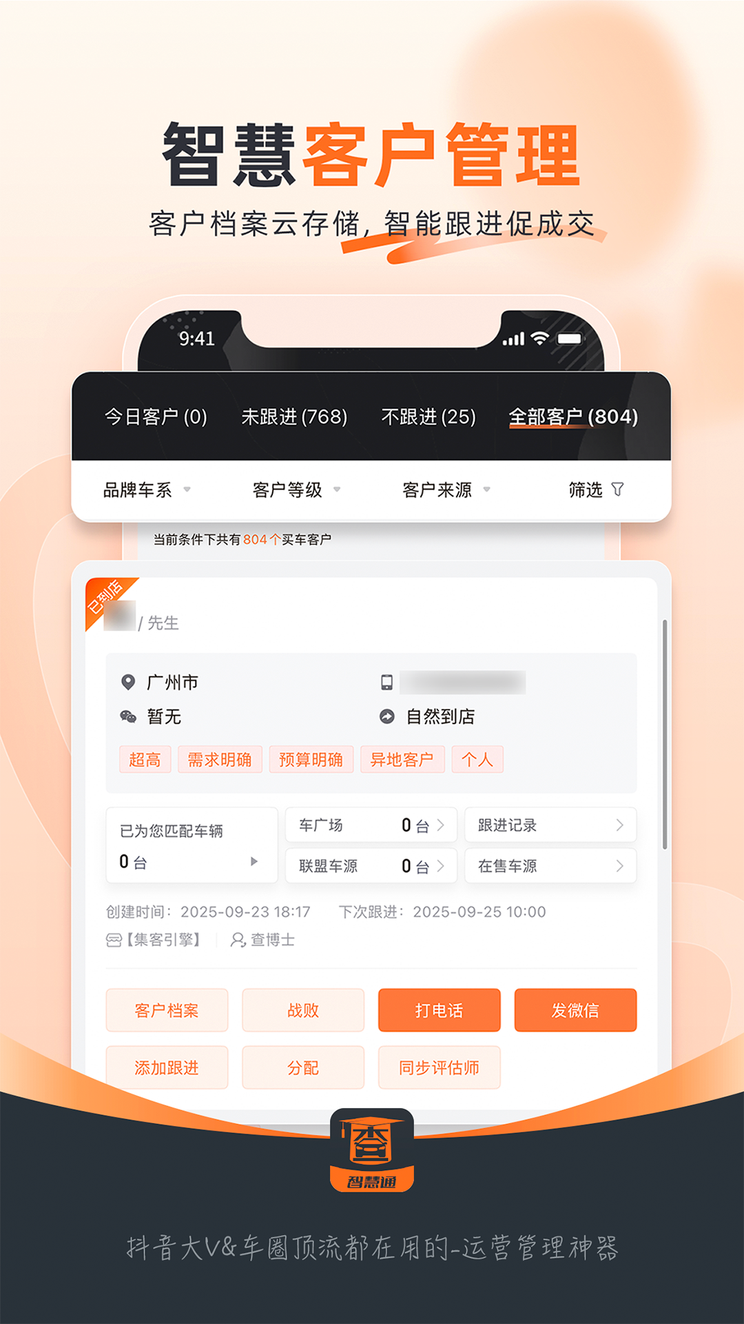 �鲩ʿ��ҵ��5.2.29 2026������������ͼ2