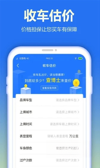�鲩ʿ��ҵ��5.2.29 2026������������ͼ4