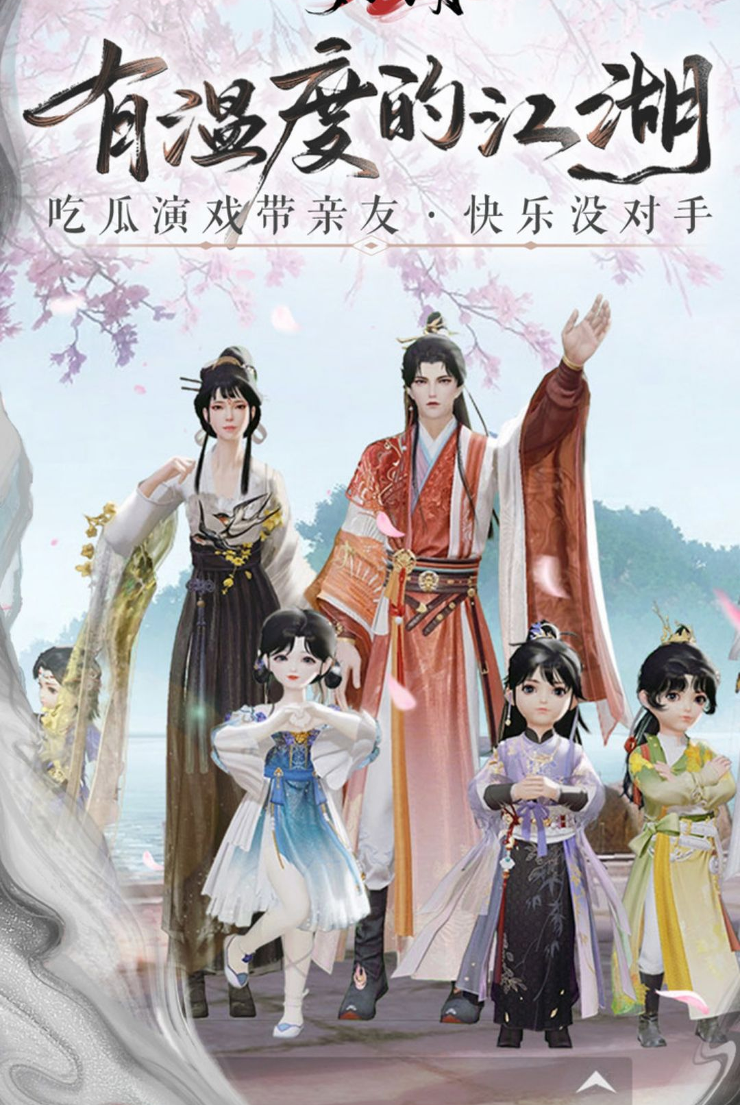 һ�ν���145.0 2026�������ν�ͼ4