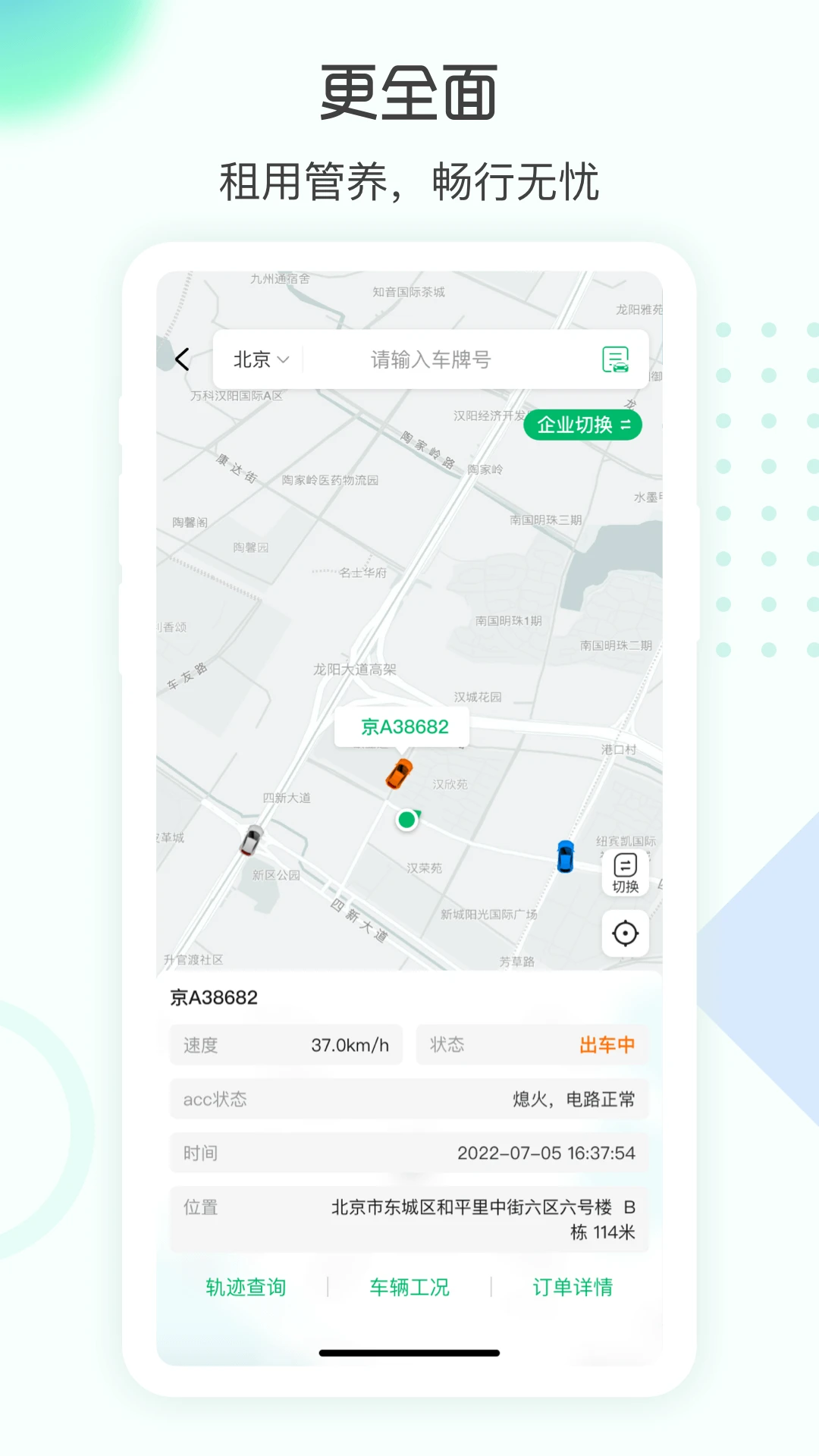 eԼ��5.0.65 ��Լ���н�ͼ2
