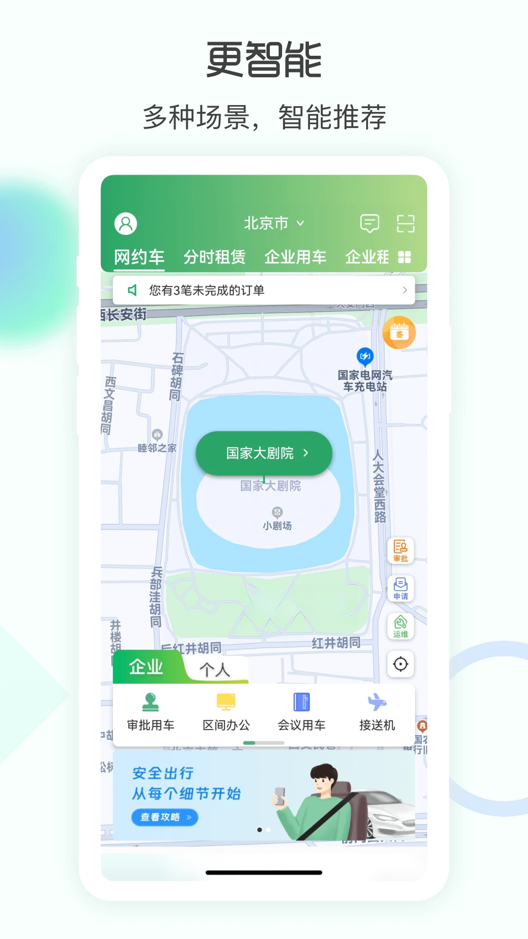 eԼ��5.0.65 ��Լ���н�ͼ0