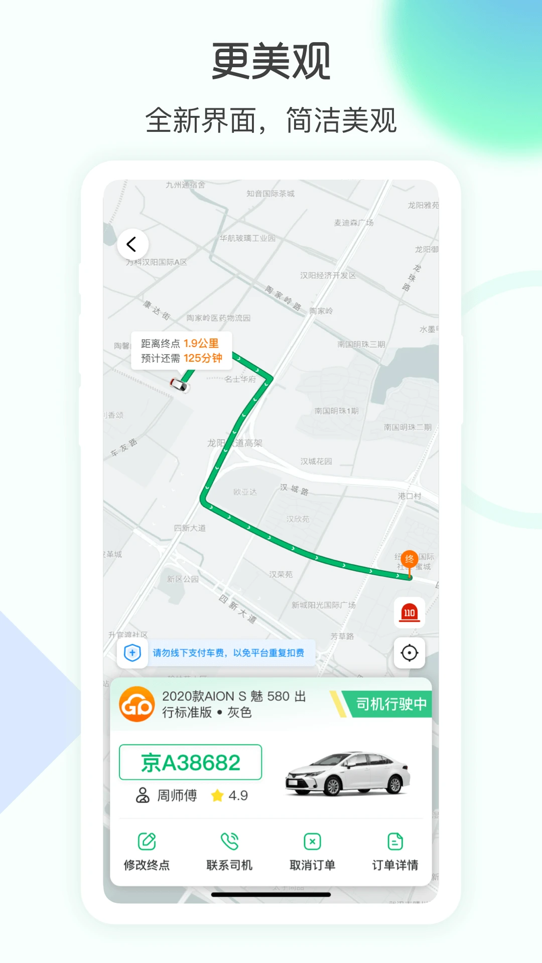 eԼ��5.0.65 ��Լ���н�ͼ1