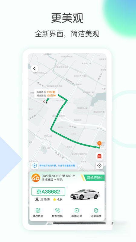 eԼ��5.0.65 ��Լ���н�ͼ3