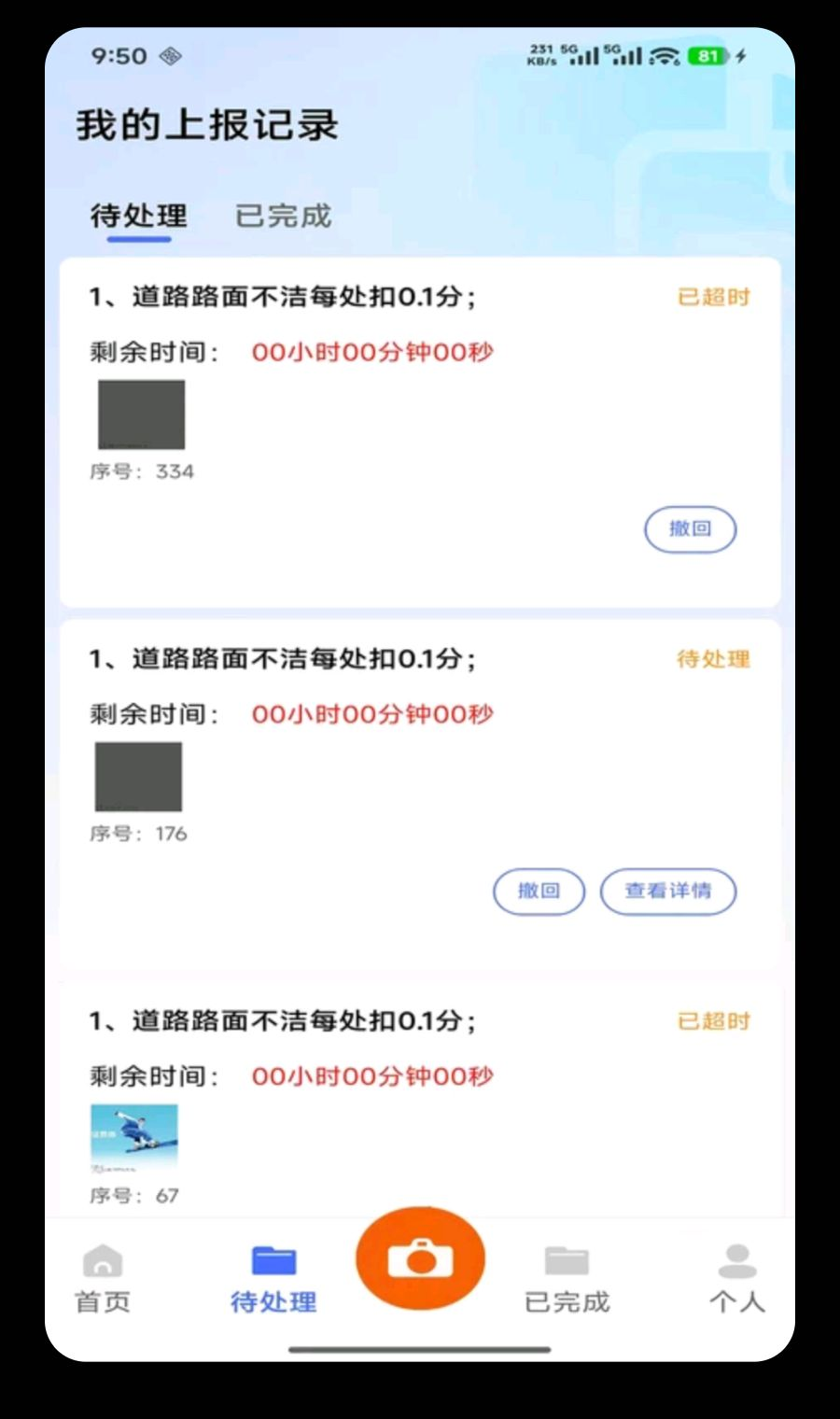 ���ϻ���3.3.3 ����������ͼ4