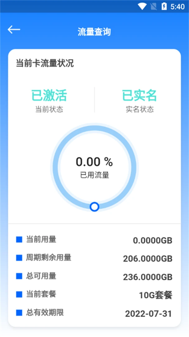 ��������1.0.45 2026���������������ͼ2