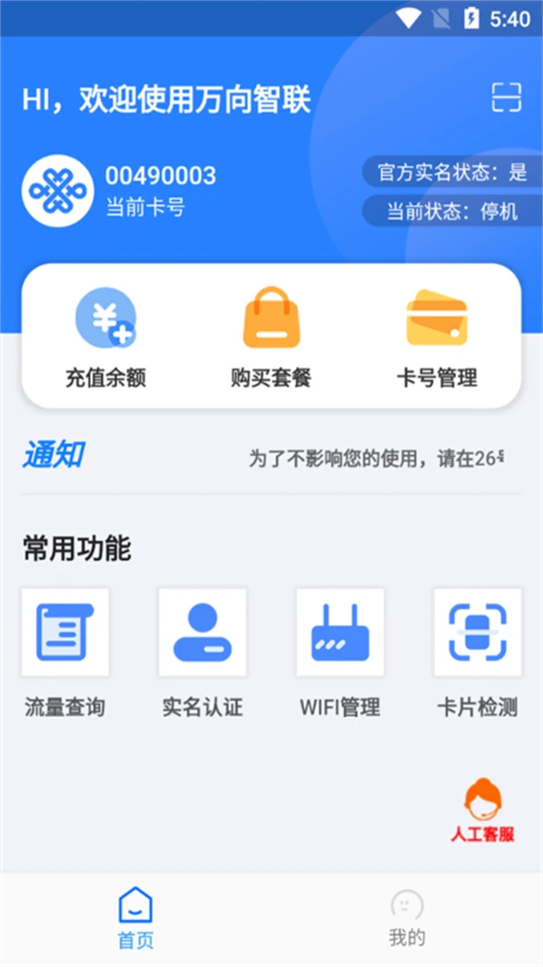 ��������1.0.45 2026���������������ͼ0