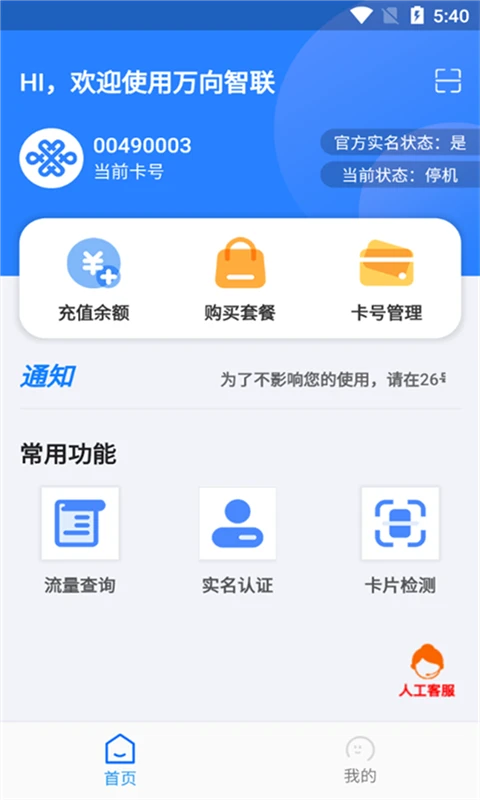 ��������1.0.45 2026���������������ͼ3