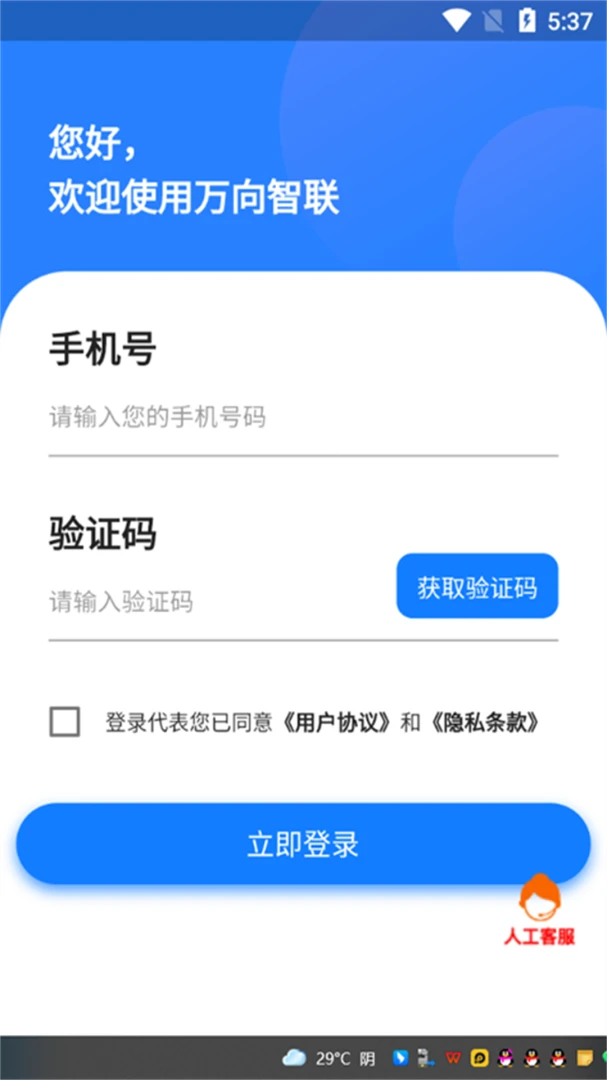 ��������1.0.45 2026���������������ͼ4