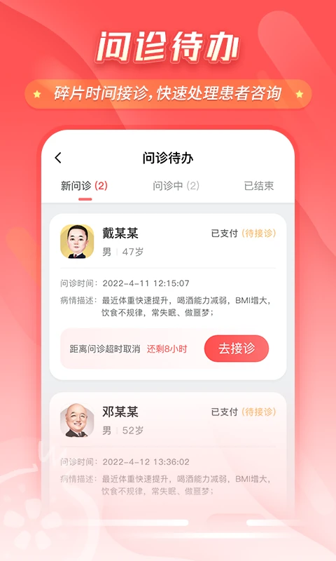 ʯ������7.62.1 ��������app��ͼ1
