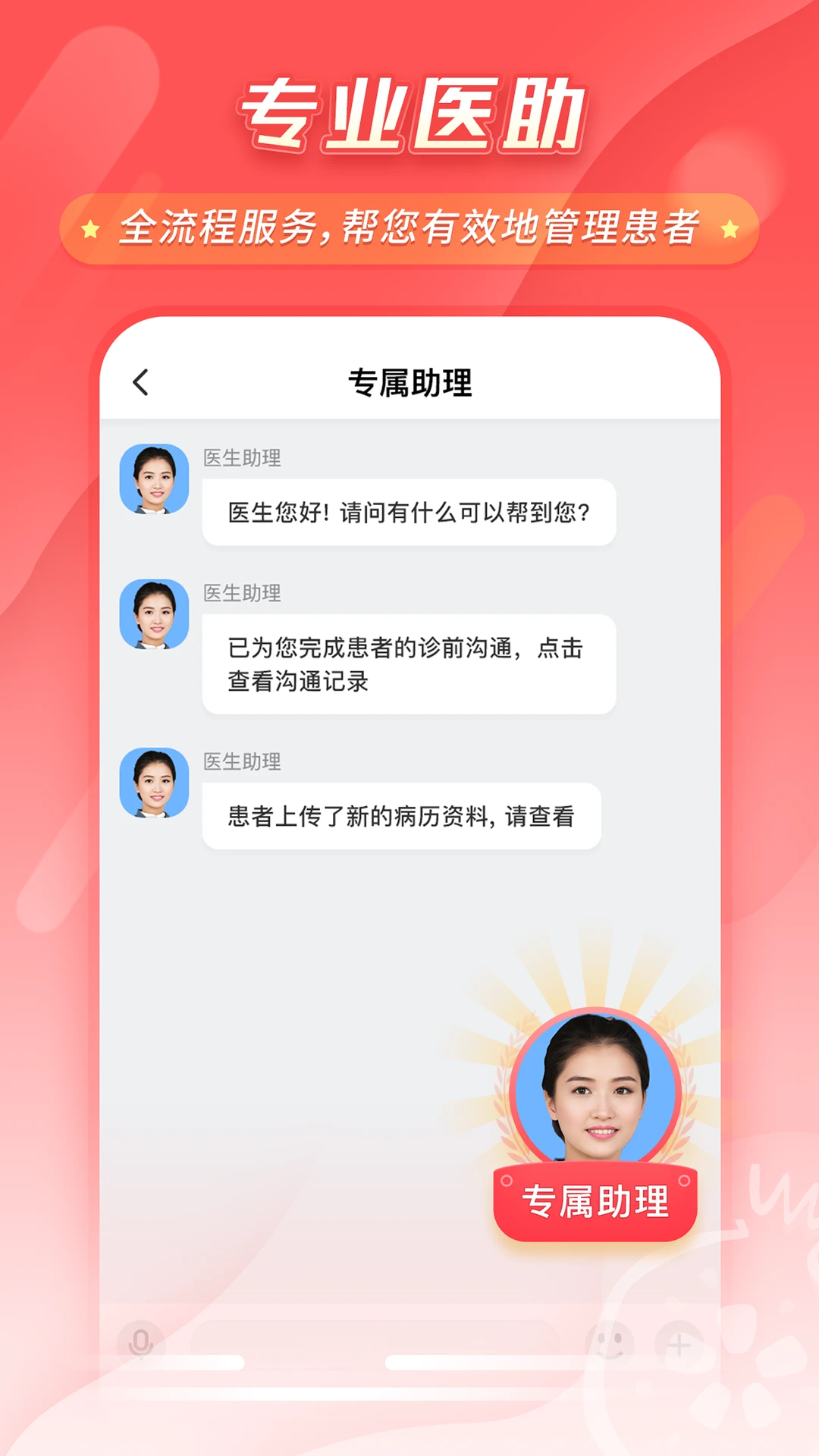 ʯ������7.62.1 ��������app��ͼ4