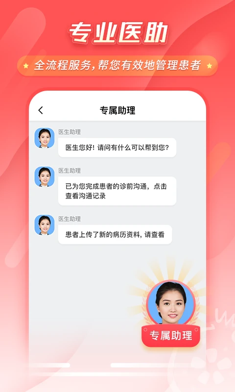 ʯ������7.62.1 ��������app��ͼ2