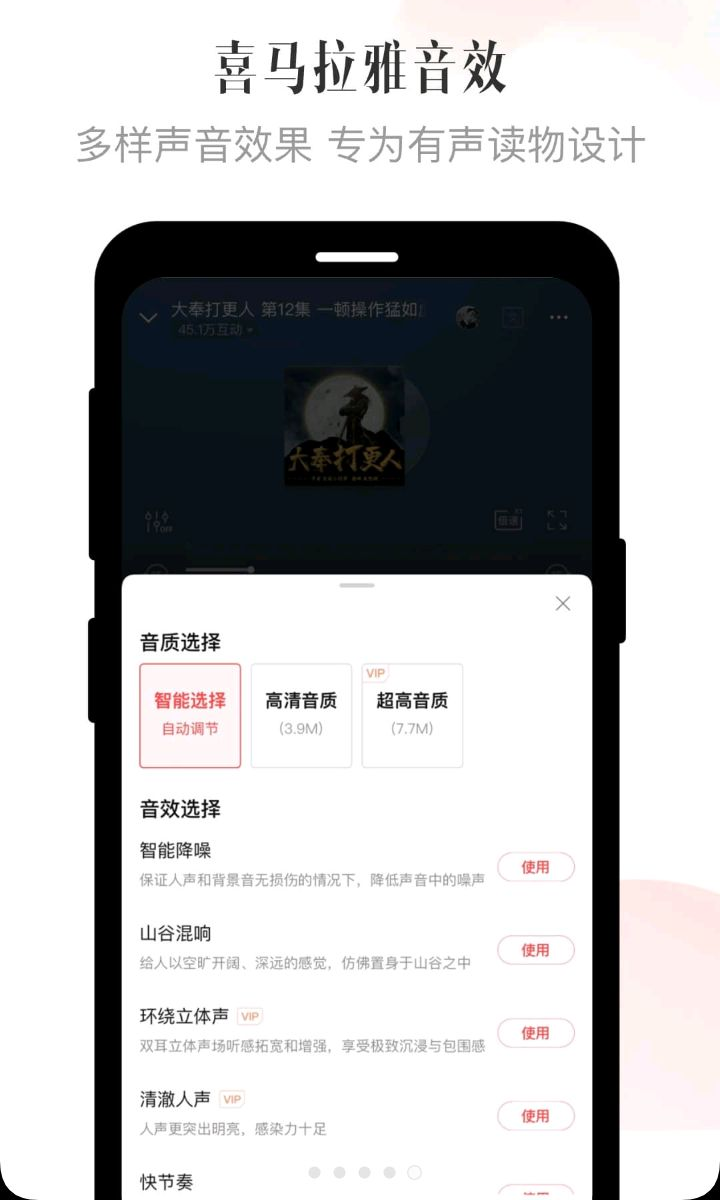 ϲ�����ż��ٰ�9.4.92.3 2026����ʡ�����ͼ4