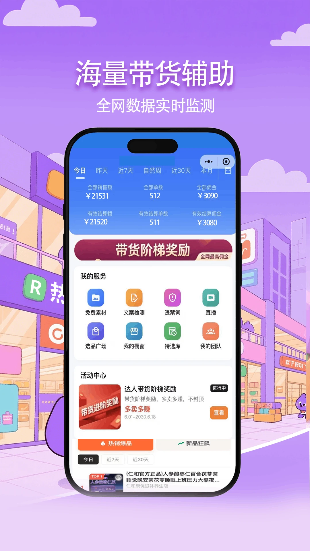 �����ڹ�0.6.5 �ڹ��ۿ����ֽ�ͼ2