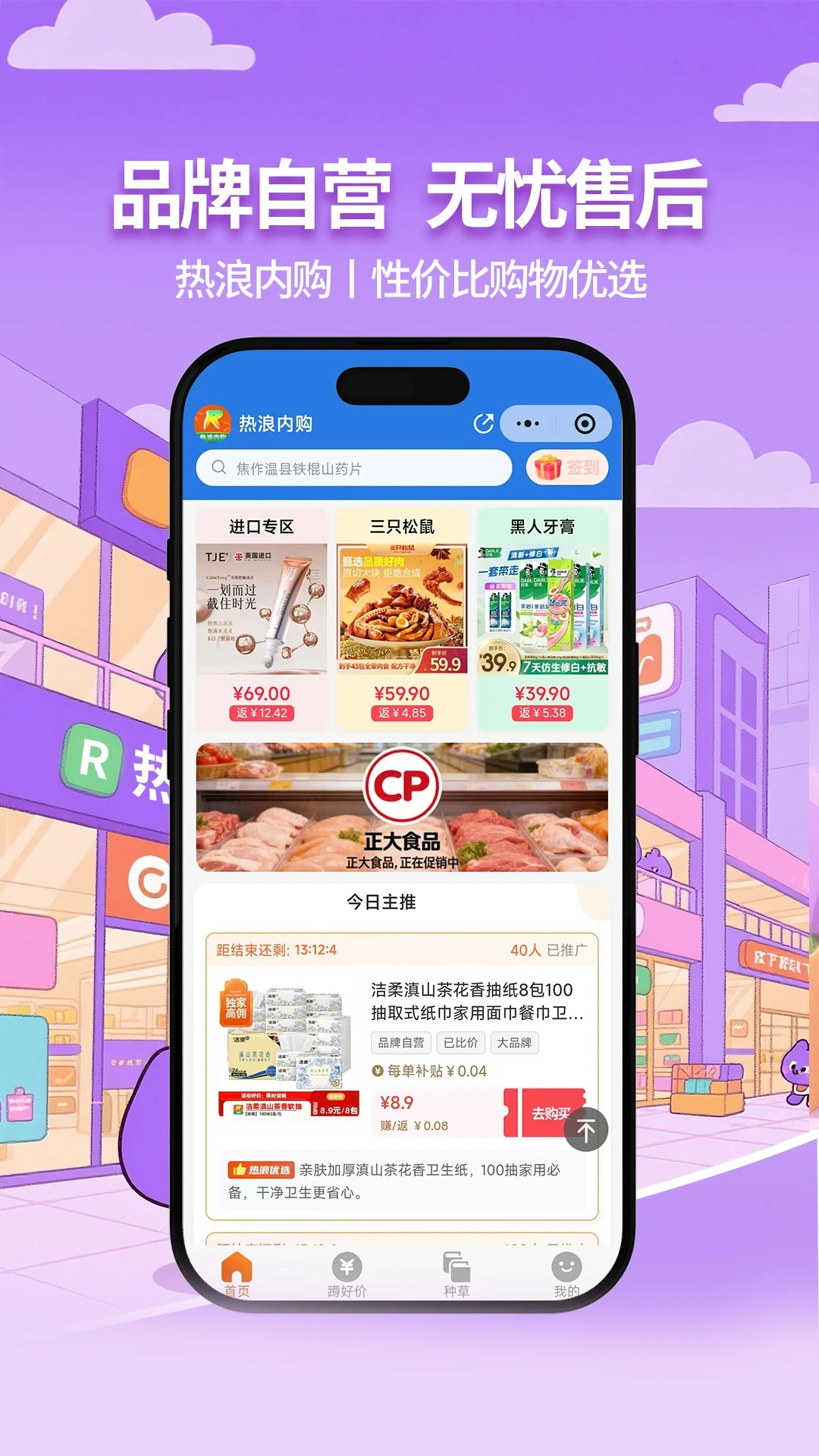 �����ڹ�0.6.5 �ڹ��ۿ����ֽ�ͼ3