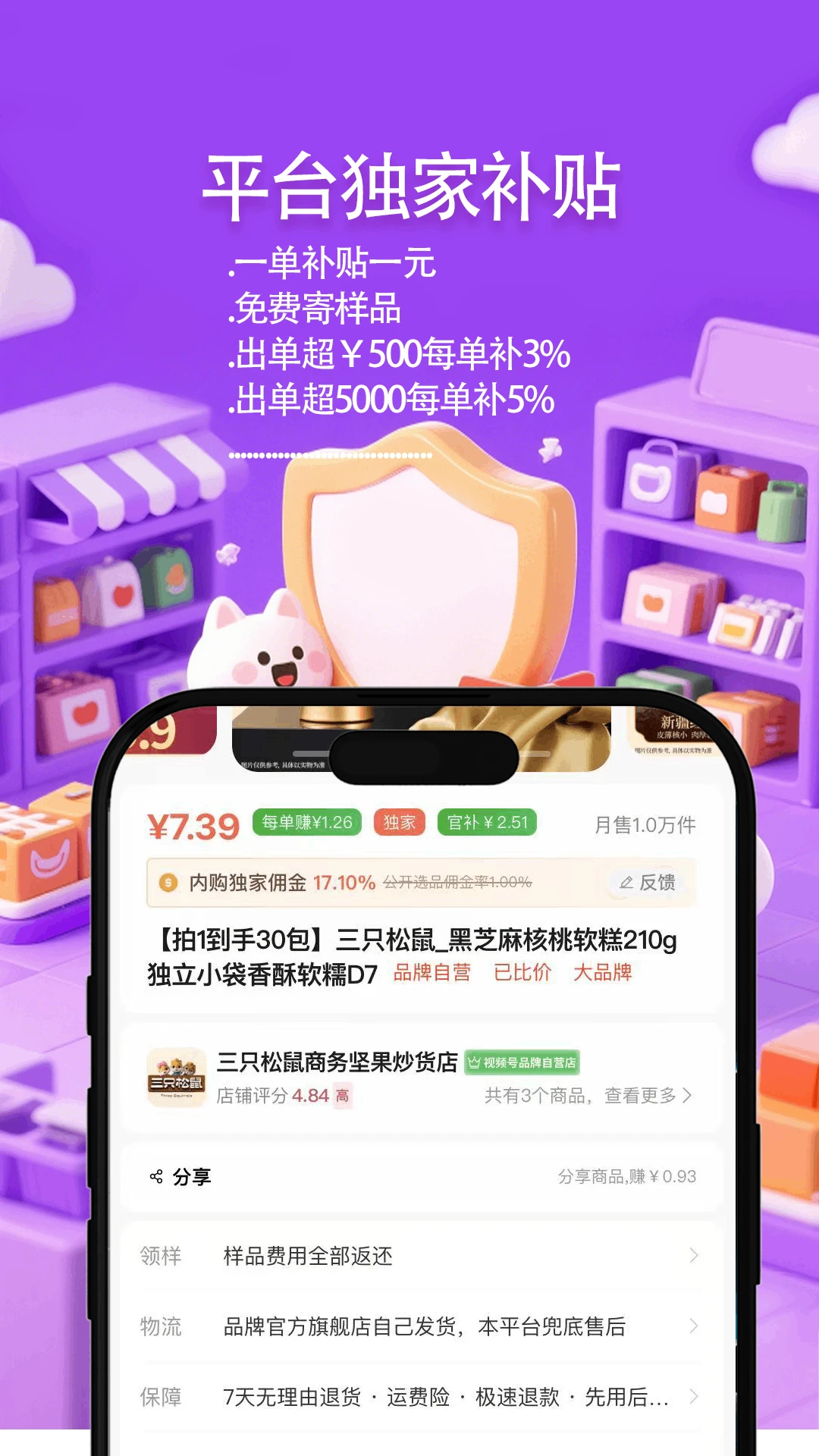 �����ڹ�0.6.5 �ڹ��ۿ����ֽ�ͼ1