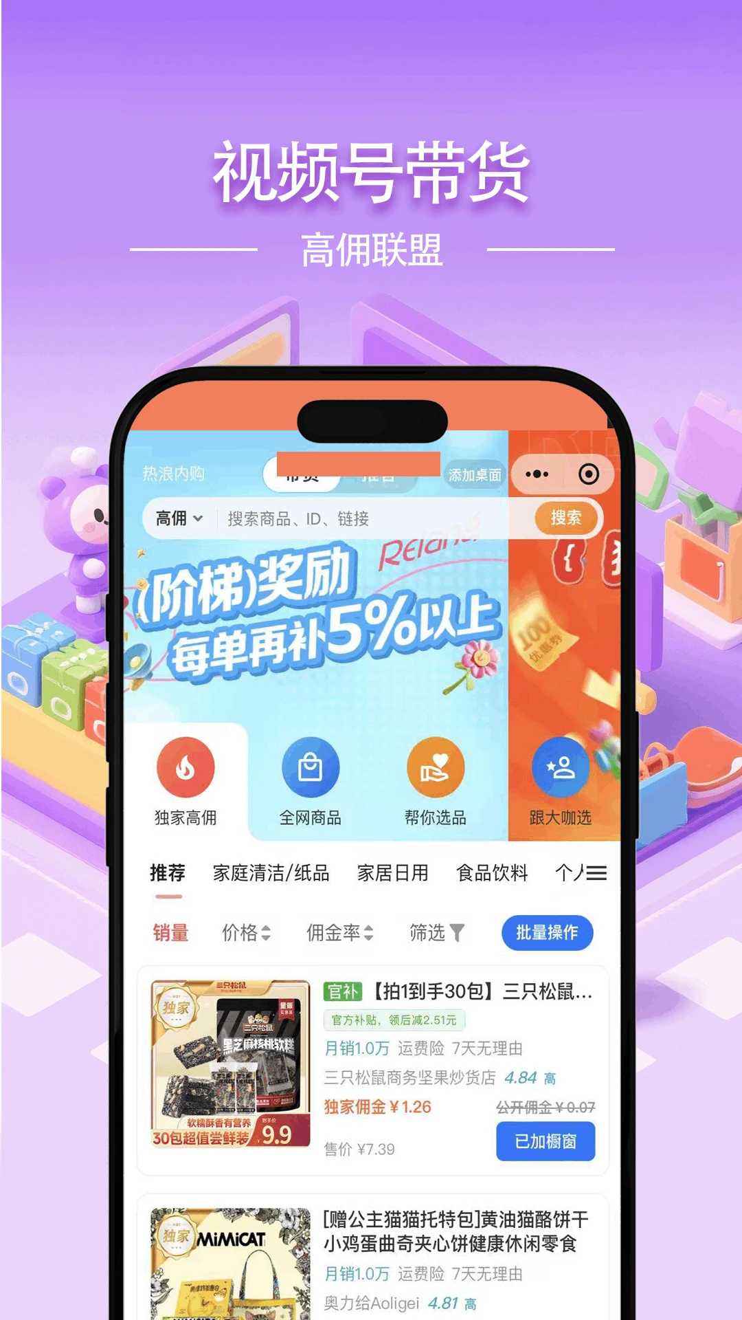 �����ڹ�0.6.5 �ڹ��ۿ����ֽ�ͼ0