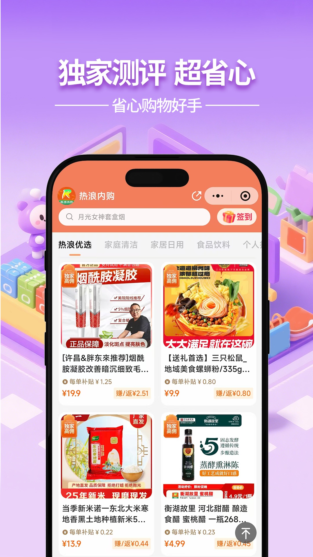 �����ڹ�0.6.5 �ڹ��ۿ����ֽ�ͼ4