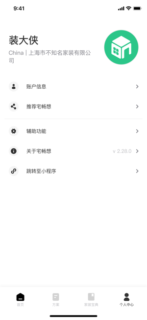 լ����3.6.13 2026������ư��ͼ3
