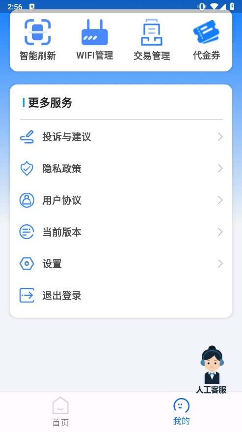�Ƴ�������׿�� ʹ�ý̳�