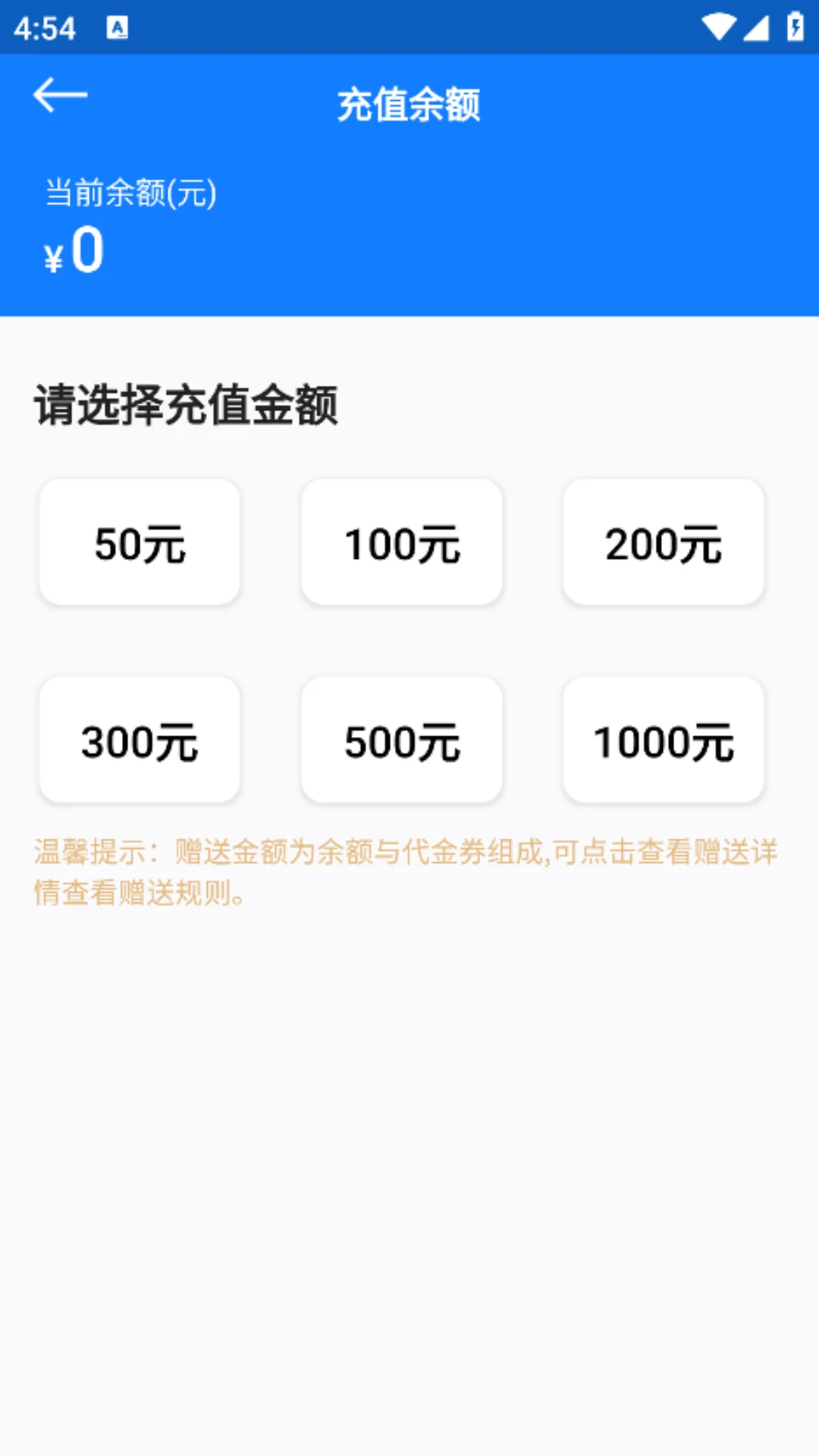 �Ƴ�����1.0.55 2026����WiFi�������ͼ2