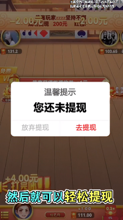 ���ֶ�����8.057.016 �������ƶ�ս��ͼ3