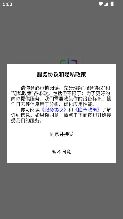 һ���ι���3.10.59 2026���η����ͼ0