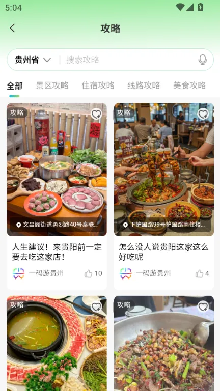 һ���ι���3.10.59 2026���η����ͼ1