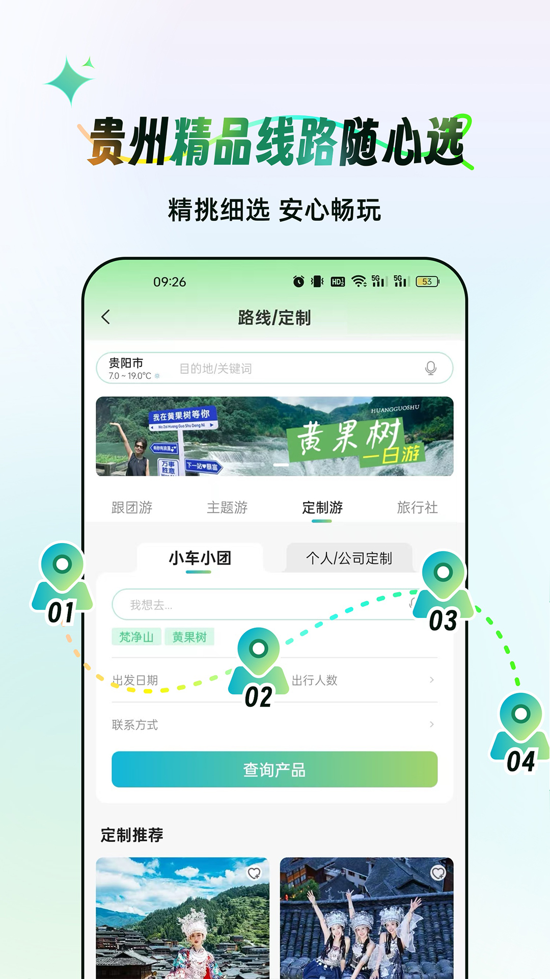 һ���ι���3.10.59 2026���η����ͼ3