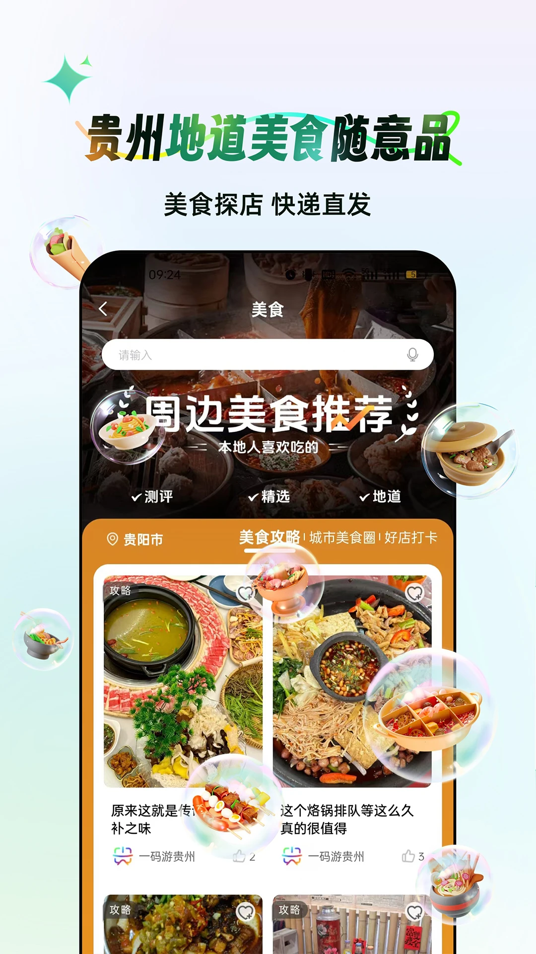 һ���ι���3.10.59 2026���η����ͼ4