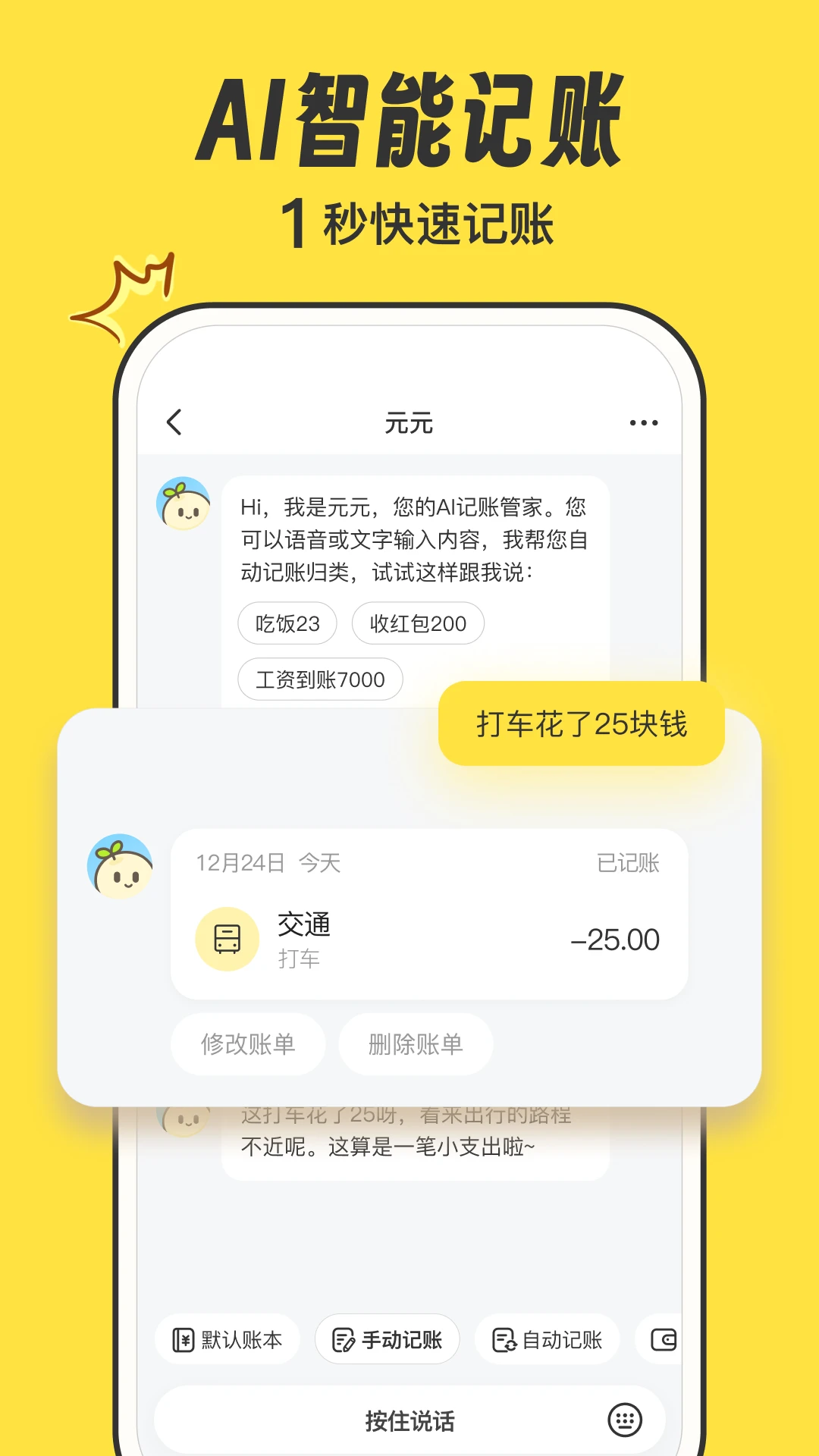 ԪԪ����1.3.7 �ֻ����˽�ͼ0