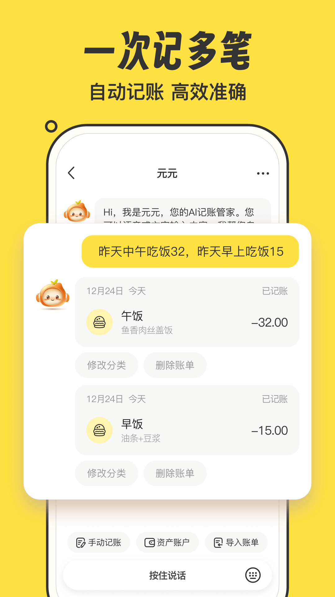 ԪԪ����1.3.7 �ֻ����˽�ͼ3