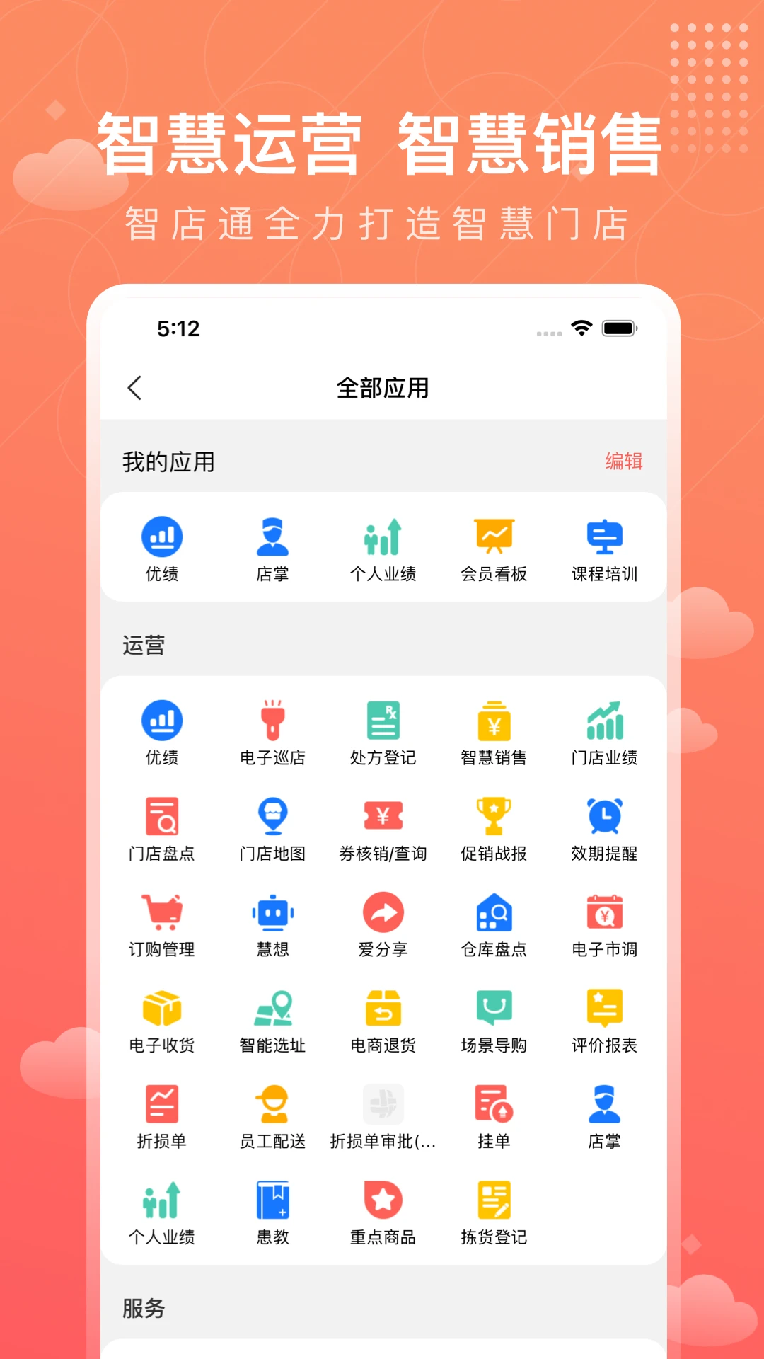 �ǵ�ͨ4.2.8 2026�ŵ�������ֽ�ͼ1