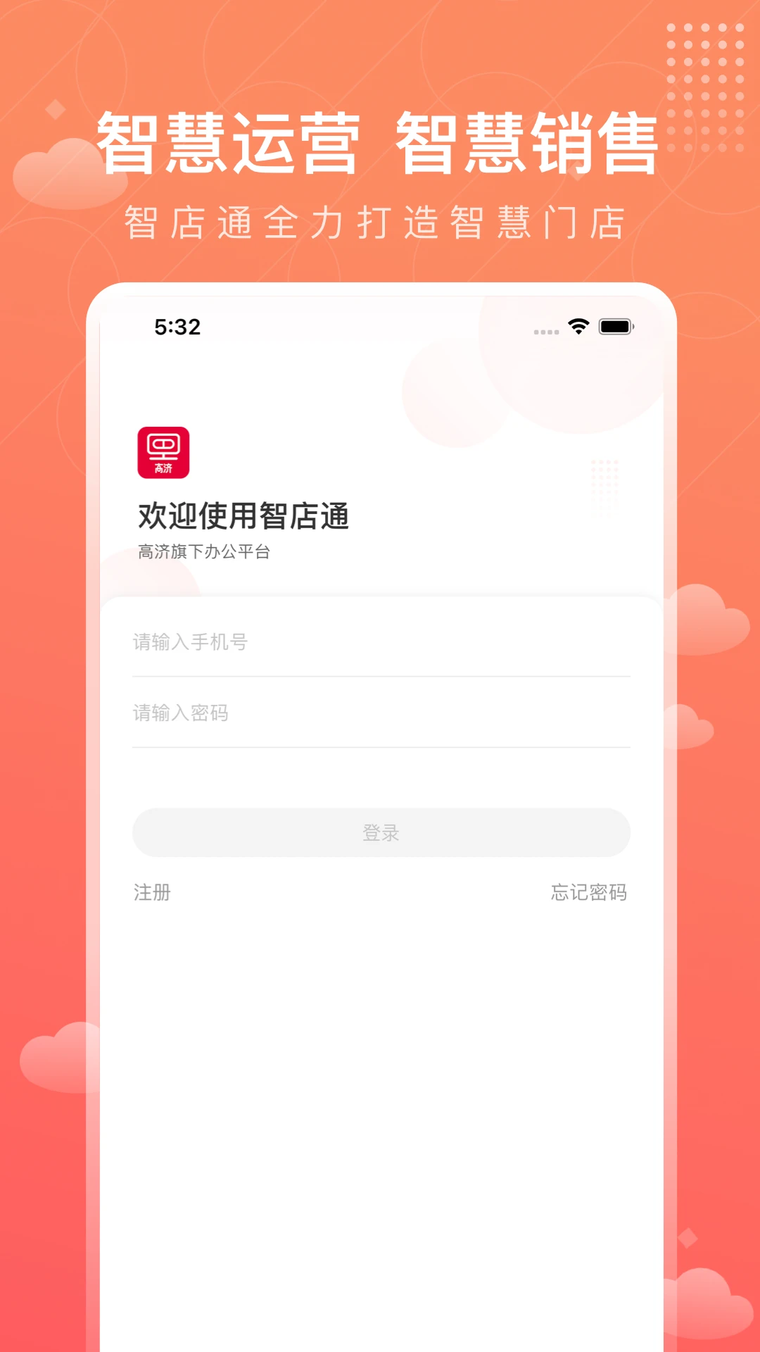 �ǵ�ͨ4.2.8 2026�ŵ�������ֽ�ͼ2