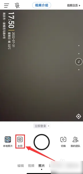 ������ˮӡ��� ��׿�� ˮӡЧ��ͼ
